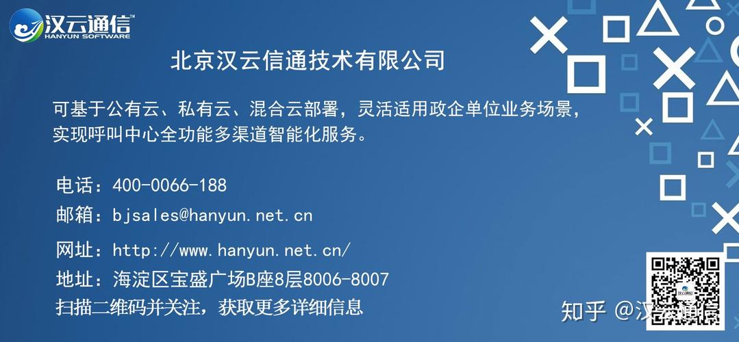 呼叫中心外包与软件外包服务的双重奏 网友眼中的效率革命与暗流涌动